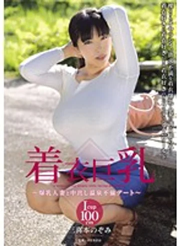 NAKA-001 jav