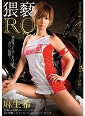 NAKA-012 jav