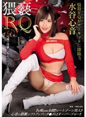 NAKA-017 jav