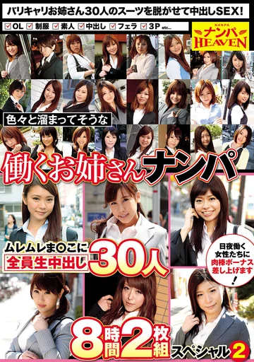 NANRN-009 jav
