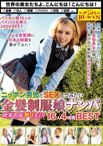 NANX-308 jav