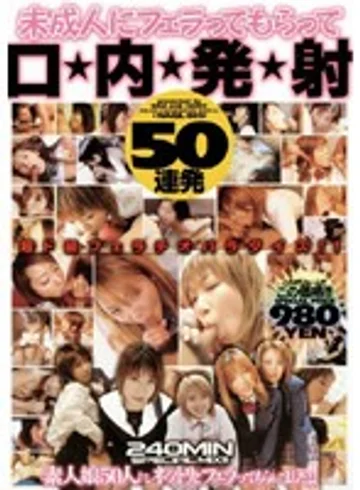 NAQL-001 jav