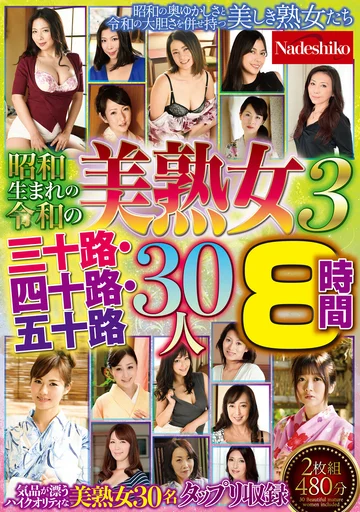 NASH-674 jav