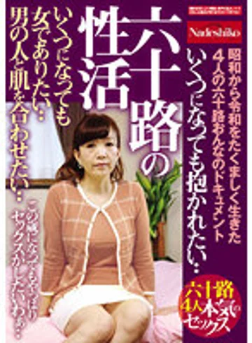 NASH-739 jav