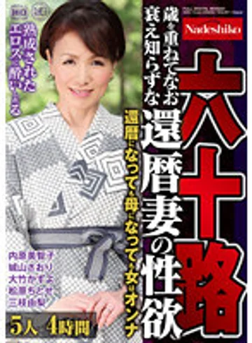 NASH-804 jav