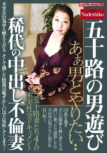 NASH-958 jav