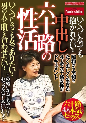 NASK-034 jav
