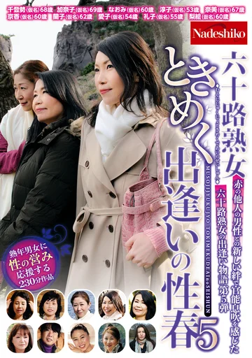 NASK-047 jav