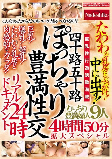 NASK-089 jav