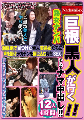 NASK-141 jav