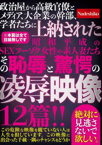 NASK-248 jav
