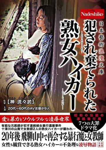 NASK-275 jav