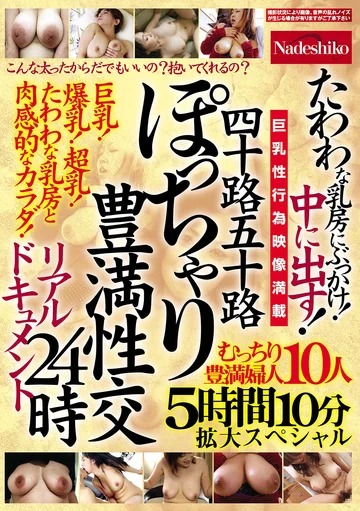 NASK-280 jav