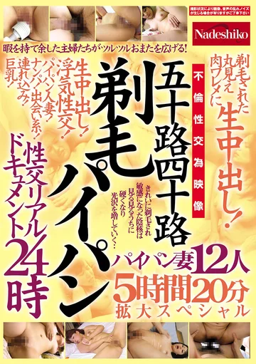 NASK-306 jav