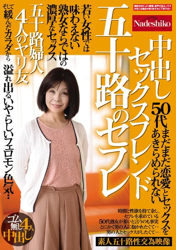 NASK-314 jav