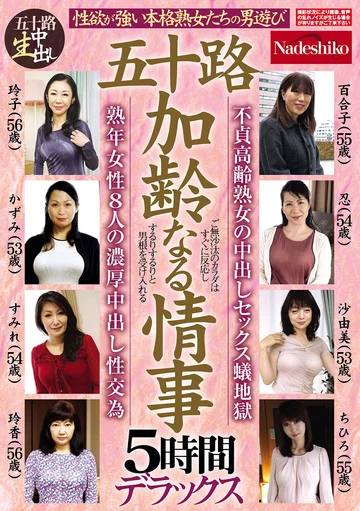 NASK-320 jav