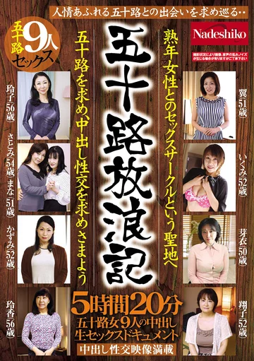 NASK-349 jav