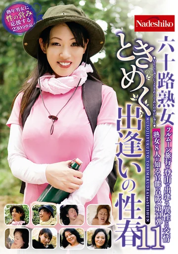 NASK-403 jav