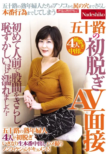 NASK-426 jav