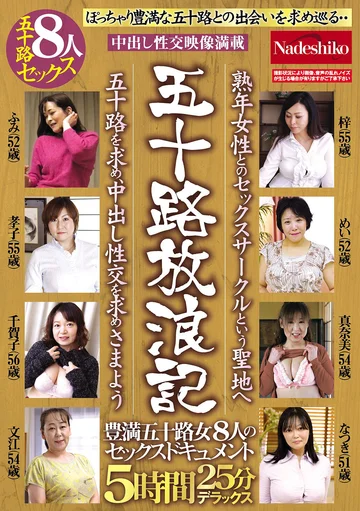 NASK-441 jav