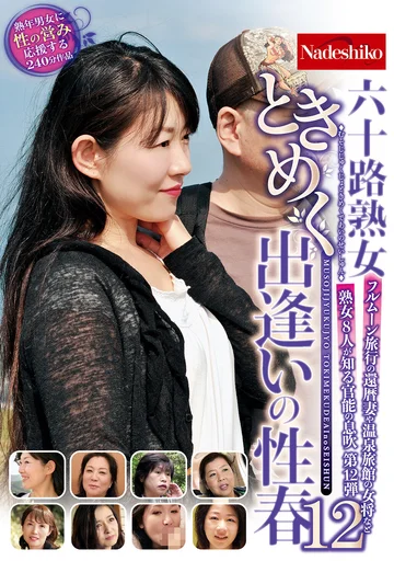 NASK-459 jav
