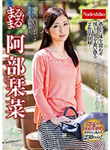 NATR-673 jav