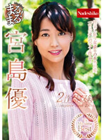 NATR-689 jav