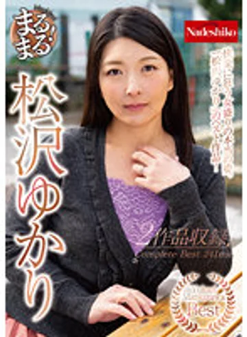 NATR-691 jav