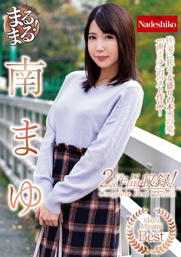 NATR-714 jav