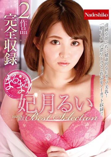 NATR-735 jav