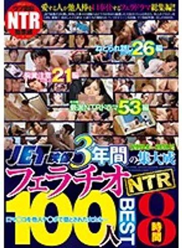 NBES-010 jav