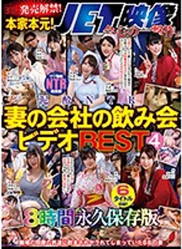 NBES-020 jav