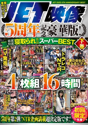 NBES-027 jav