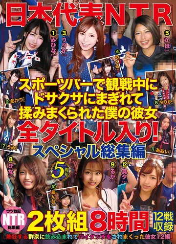 NBES-030 jav