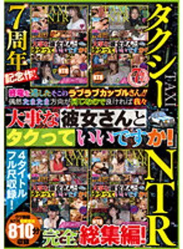 NBES-051 jav