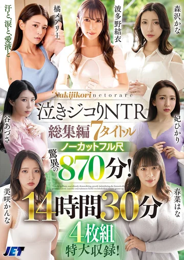 NBES-104 jav