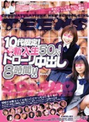 NCRX-001 jav