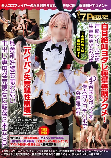 NCYF-017 jav