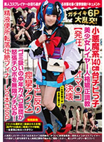 NCYF-020 jav
