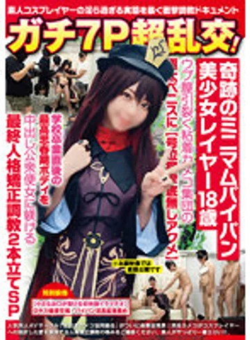 NCYF-024 jav