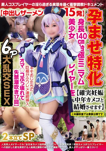 NCYF-035 jav