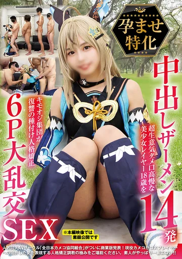 NCYF-039 jav