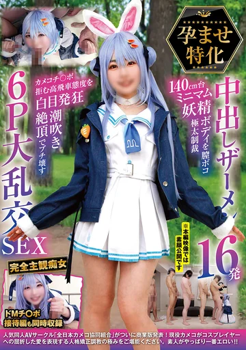 NCYF-043 jav