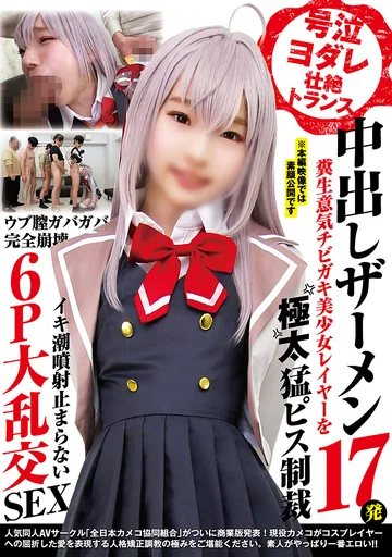 NCYF-055 jav