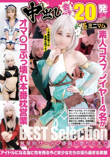 NCYS-001 jav