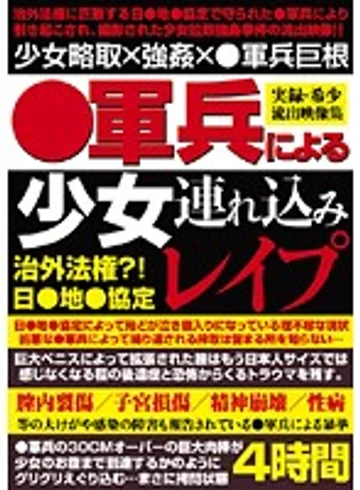 NDKL-001 jav