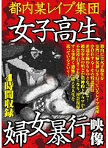 NDWL-001 jav