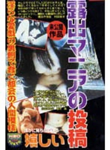 NEO-005 jav