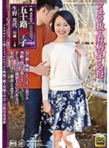 NEWM-003 jav