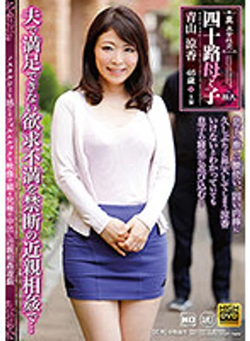 NEWM-014 jav